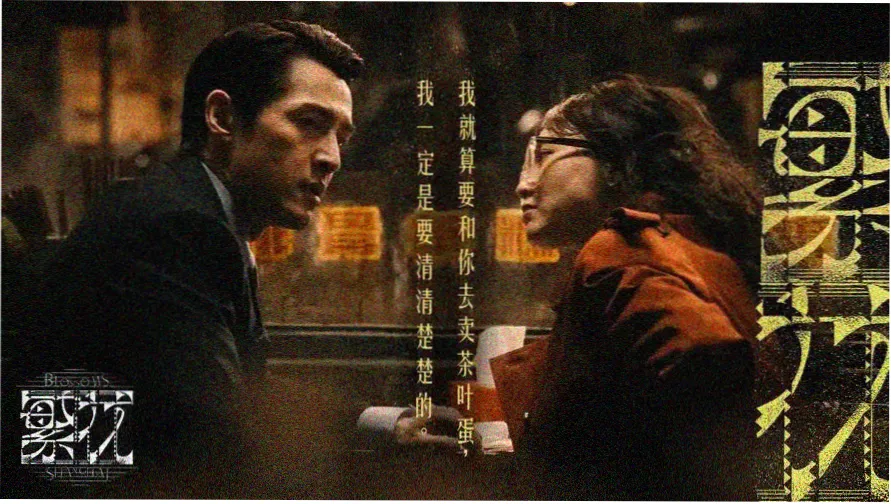 日韩免费在线电影 热门推荐